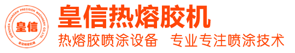 溫州瑞進機械有限公司